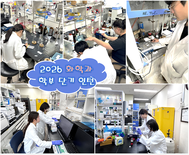 [2026] 학부 단기 인턴 성황리에 마쳐 